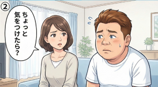 清潔感LABO　家族編2